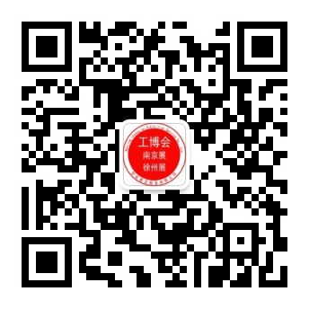 观众服务-南京创安展览服务有限公司